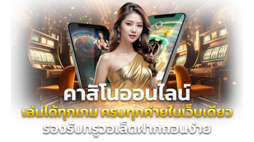 zuzavip เว็บพนันที่เชื่อถือได้ ถอนไม่อั้น ไม่มีขั้นต่ำ